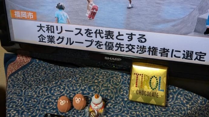 スケートボード