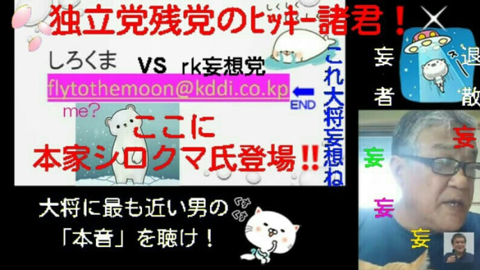 ◆ ムッシュー・シロクマの告白 ◆