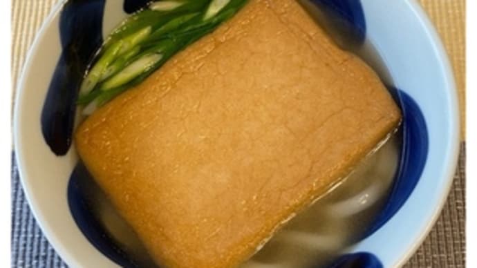 ごまめ自家製うどん・352~2021.06.30