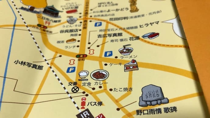 小林カレー