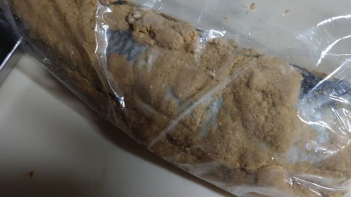 糠にしんを、焼く。