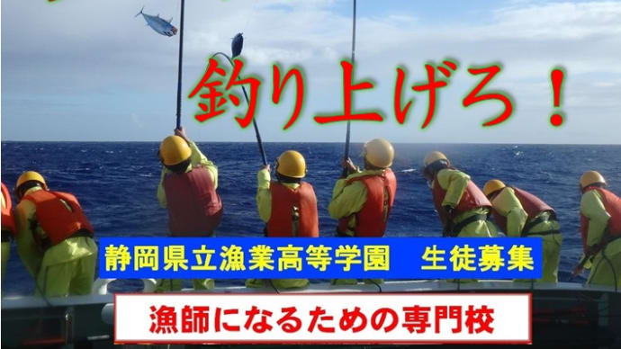 6月の見学説明会
