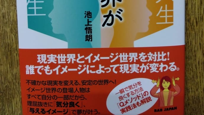 解説の3回目 究極というのににふさわしいシンプル法