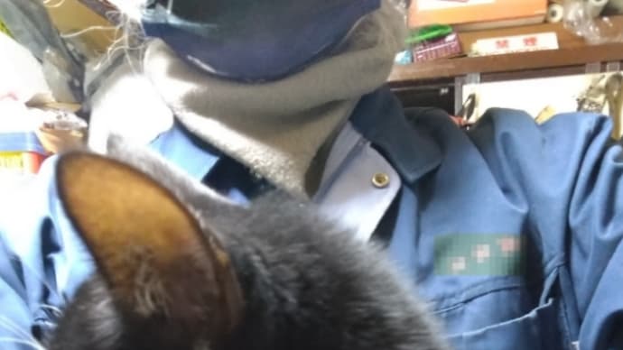こんな時に限って