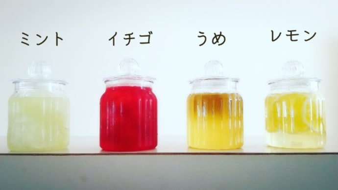 果実のシロップ