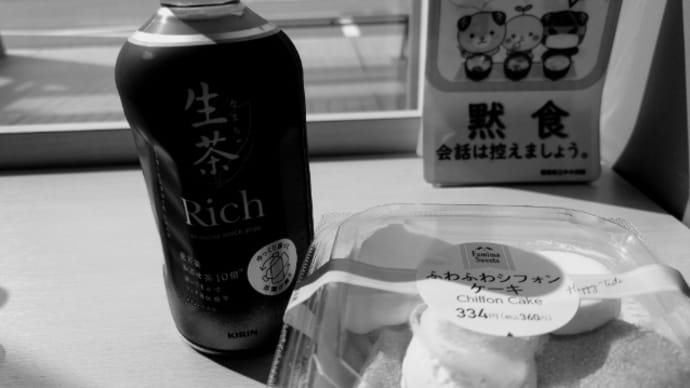 シフォンケーキ