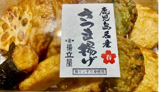 今日いち-2025年3月5日