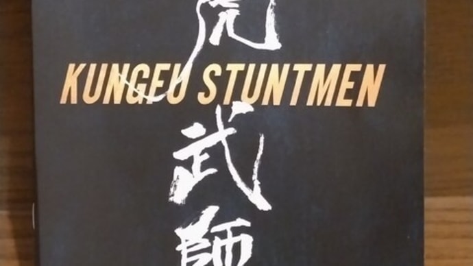 80年代の過激な香港アクション映画ファンは必見!