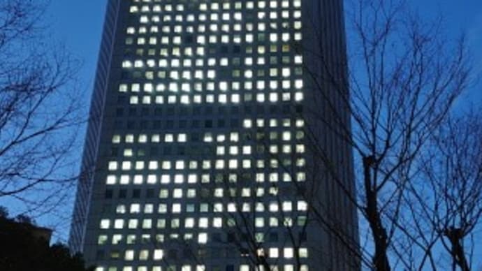 住友ビル51階「個室会席 北大路 新宿茶寮」で新年会しました