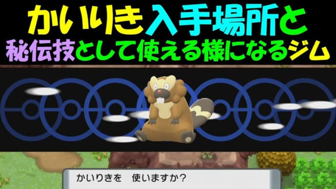 Gooブログ Goo Blog ハッシュタグ わざマシン Gooブログ Goo Blog ハッシュタグ わざマシン