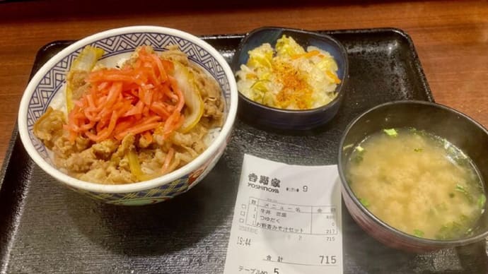初ツユダク