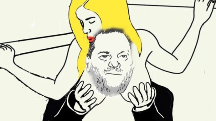 ”セクハラに堕ちたシェイクスピア?”〜ワインスタインのセクハラ騒動に見るハリウッド崩壊の序曲