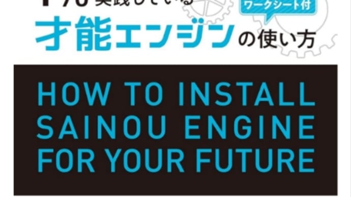 【幸せのエッセンス27〜時間を忘れて没頭できることは?〜】