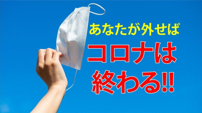 【谷本誠一 呉市議】今後の見通し