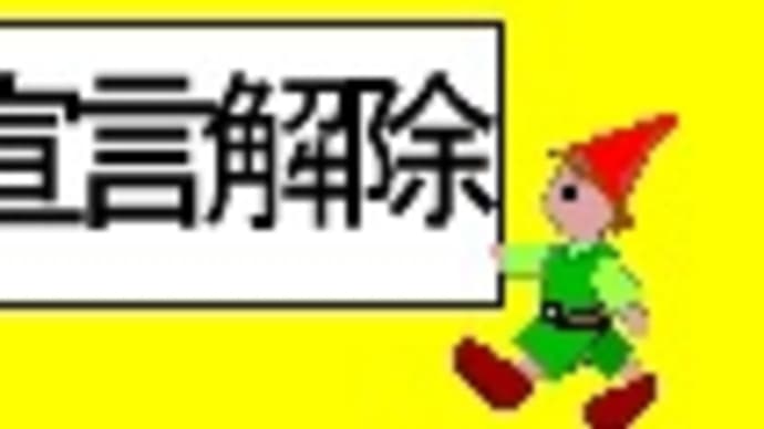 ★ブログ再開について★