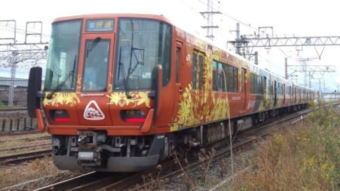 関西の列車（223系快速森の京都編成）