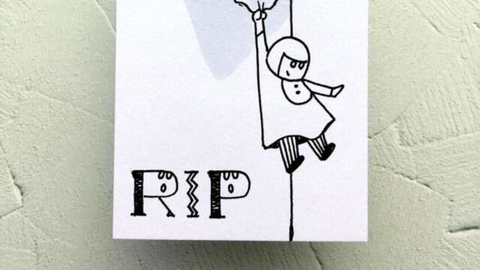 inktober2020 1023