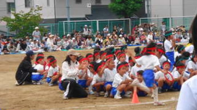 運動会