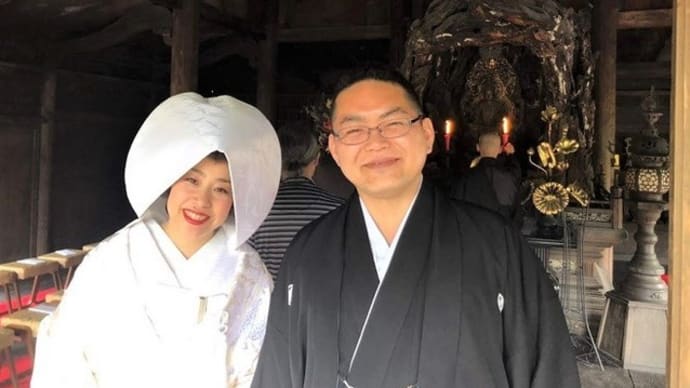 仏前結婚式 中編