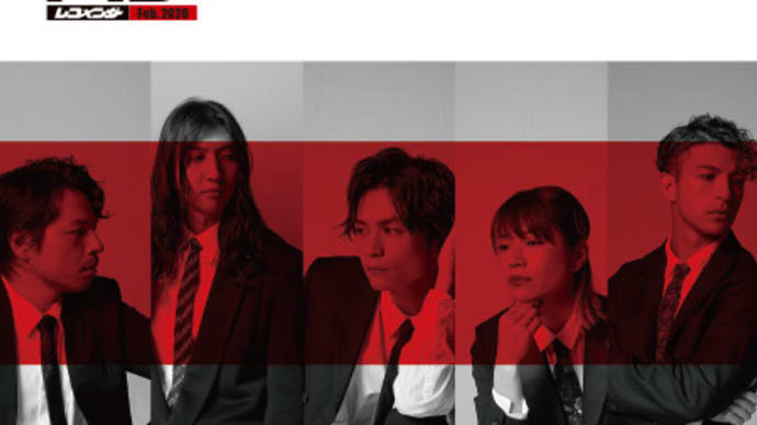 『レコメンダー』2020年2月号(1月19日発行) Vol.77