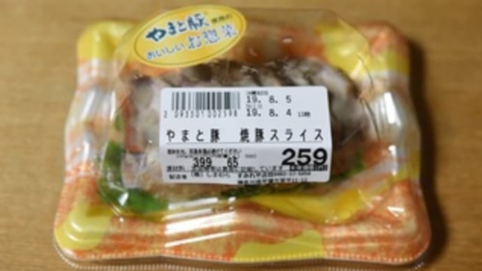 本日もノンアルコール
