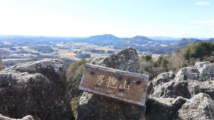 男抱山