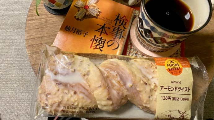 最近ハマったものと買ったもの