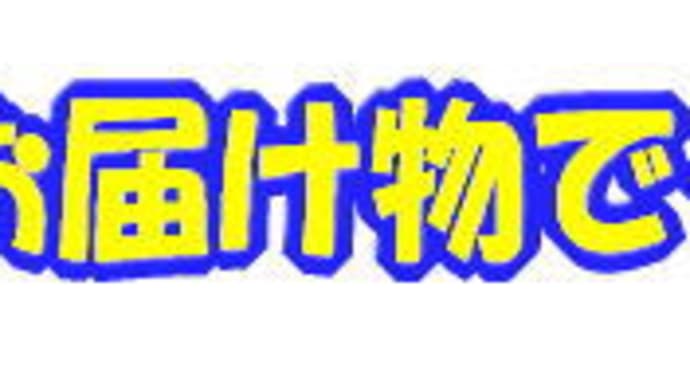 『にっこり🤗』