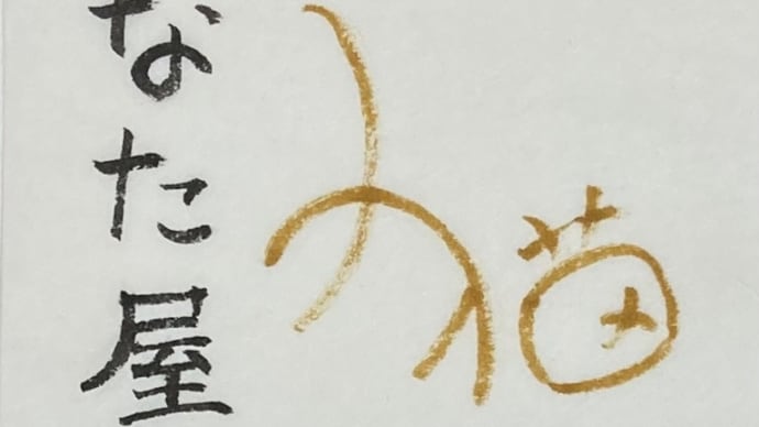 民宿ひなた屋~最近読んだ小説から