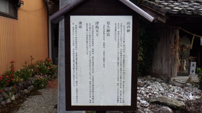 熊野古道 猿木坂にふらり