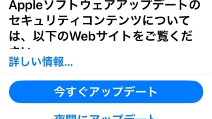 10/30 Wed アプデですね