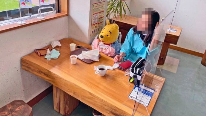 プーさん 長野県茅野市 横谷温泉旅館に行ったんだよおおう その1