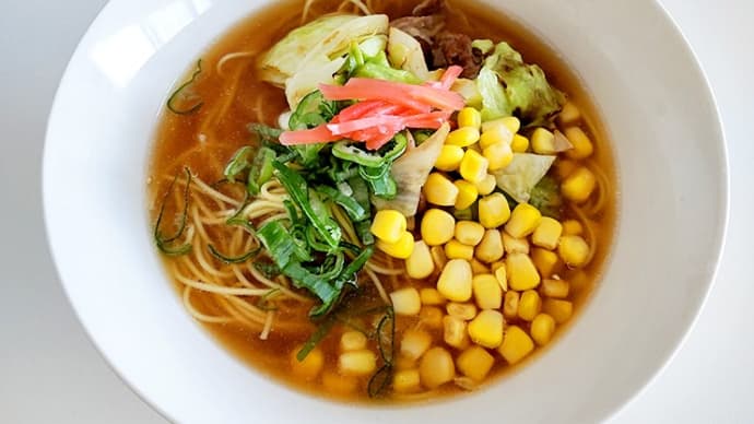 8月9日 味噌ラーメンブランチ&ローストチキン&お刺身飲酒。
