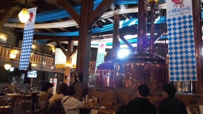 行ってきました小樽ビールフェス!