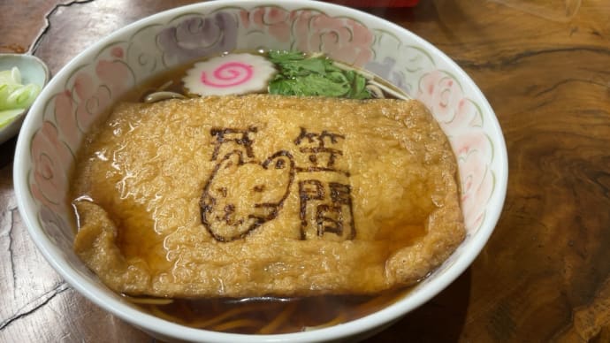 1月31日 茨城県笠間市 自主練習