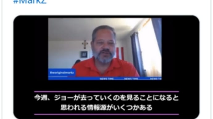 ゲサラ世界的発動の鍵!8月1日の今週、ジョーバイデンが去っていくのを見ることになる!RVスタート!それを手に入れた瞬間にそれはノンストップになるだろう!