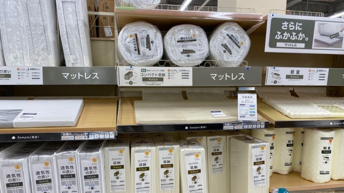 泡銭の使い道。