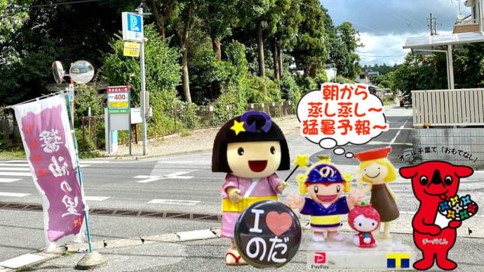 秋・秋・秋～な贈り物キャンペーン！！秋には秋の・・・