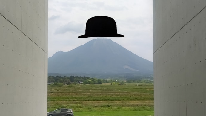30/Apr 植田正治写真美術館と伯耆大山とミヤマキンポウゲ