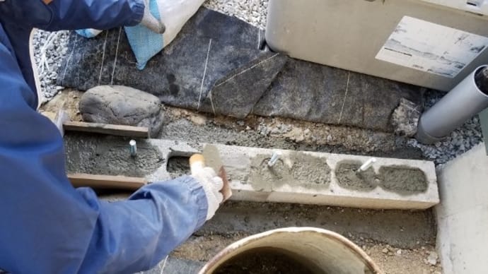 衝立の基礎工事。
