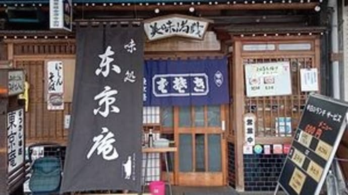 東京庵 @岐阜県大垣市 (3)