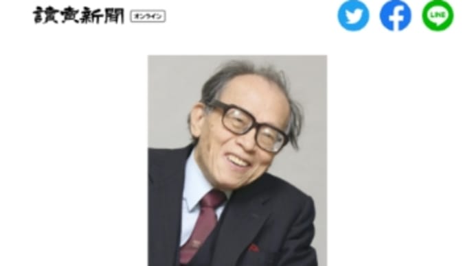 外山滋比古さん亡くなる