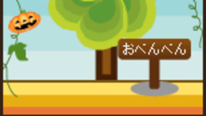 グリムスの木(2)