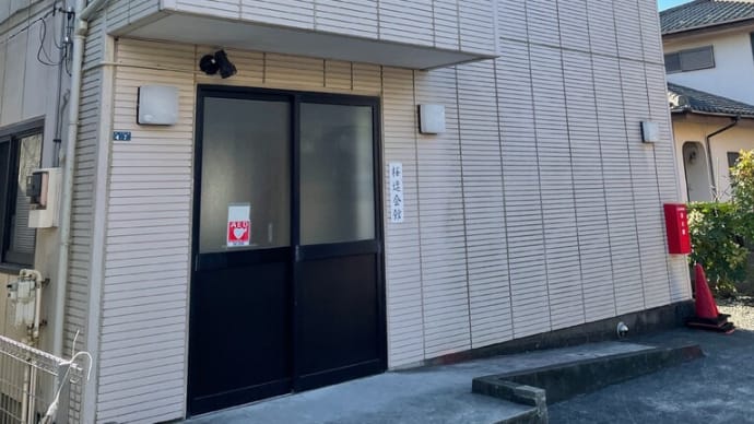 桜逗会館反対討論