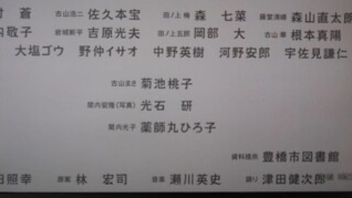 「有難う 僕の人生に現れてくれて」
