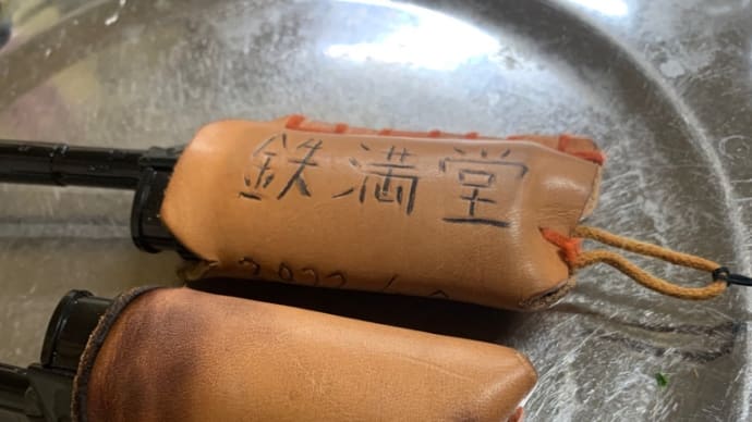 お久し!