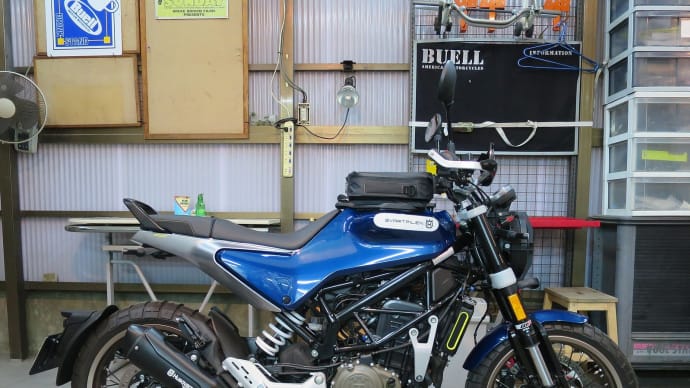 Husqvarna SVARTPILEN 250 YOYO号は試乗車を退任して、CUSTOM-PILENという部署に転任しました！^_^
