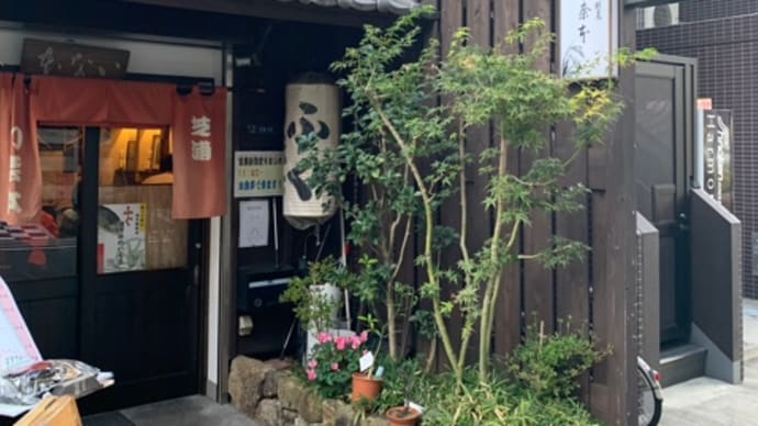 い奈本でまぐろ刺身定食