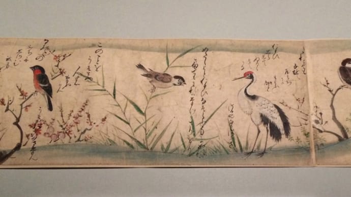 《雀の小藤太絵巻》 - 「日本美術の裏の裏」展(サントリー美術館)