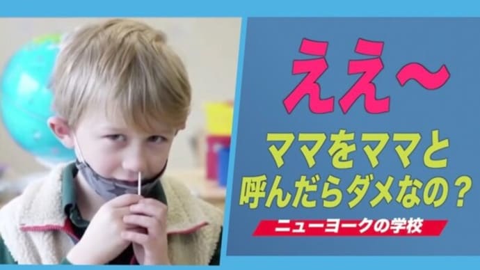 米国もオカシクなり始めた